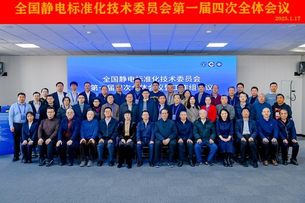 聚焦標(biāo)準(zhǔn)建設(shè)！Kapper 卡帕爾出席全